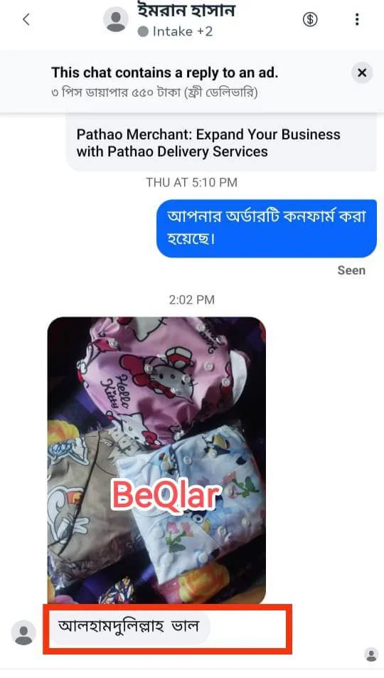 Diaper-review-1-1.webp